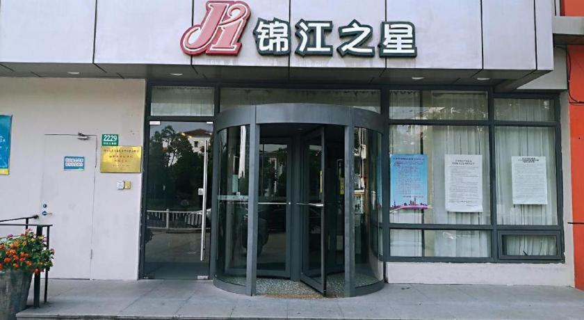 Jinjiang Inn Caoan Road Shanghai Extérieur photo